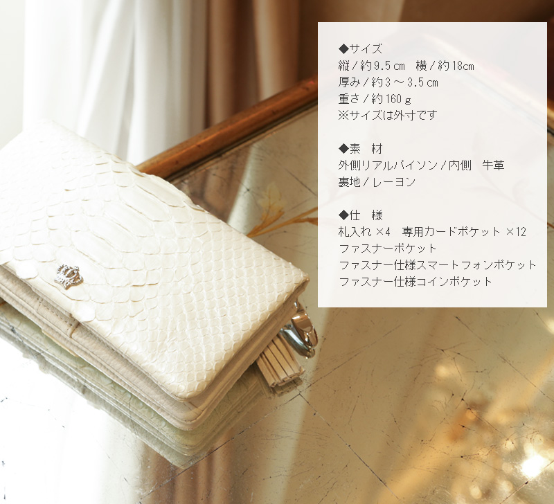 傳濱野】ワンランク上のスマホ財布 リッチなRyufkaリュフカパイソン 長 ...