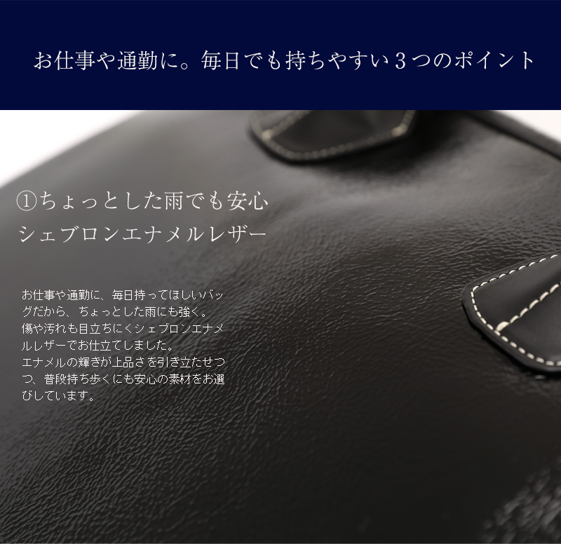 傳濱野 【傳濱野】皇室御用達の濱野家WEB限定ボストンバッグ お仕事や