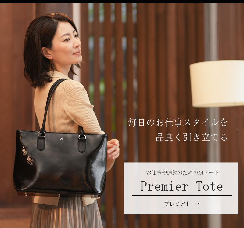 【美品】傳濱野☆A4　本革　トートバッグ　皇室御用達　肩掛け　ビジネス 傳濱野】皇室御用達の濱野家WEB限定バッグ 出会った頃から永遠の