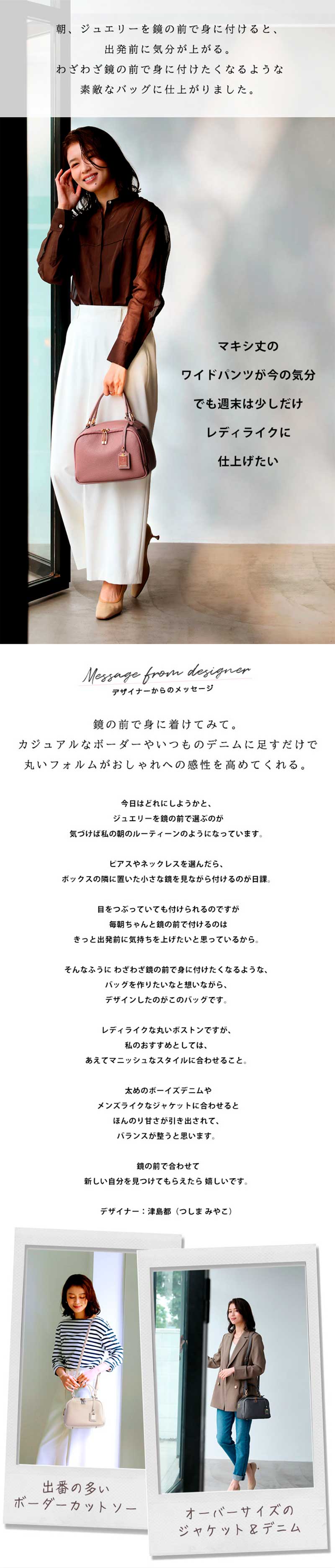 HerSchedule 【HerSchedule】Jewe （ジュエ） 宝石箱のような形