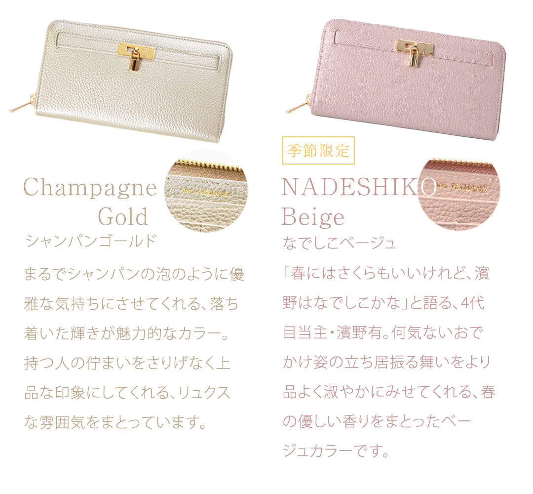 241226_colorlineup.jpg