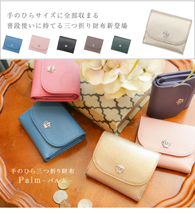 傳濱野 鰐革 ミニ財布新品 傳濱野 【傳濱野】手のひらサイズに全て収まる、普段使いに持てる三