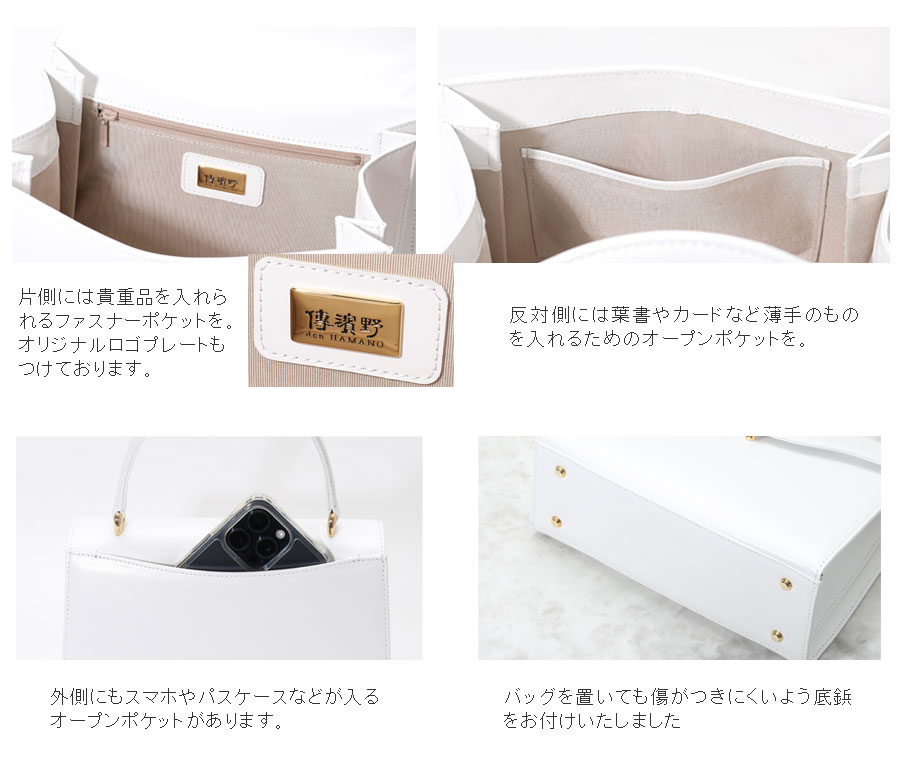 【美品✨】傳濱野 ハンドバッグ レザー ウッドハンドル ホワイト 傳濱野】持つ人の“額縁”になる、ロイヤルサイズ。王室愛用モデル金具の