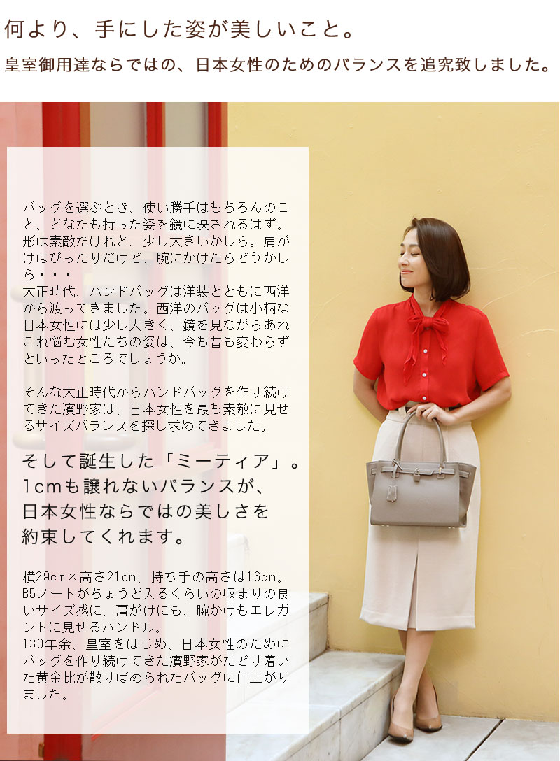 ✨極美品✨皇室・高市総理御用達✨傳濵野　トートバッグ　ポーチ　A4　キャメル 美品】皇室・高市総理御用達 傳濵野 トートバッグ A4 キャメル - メルカリ