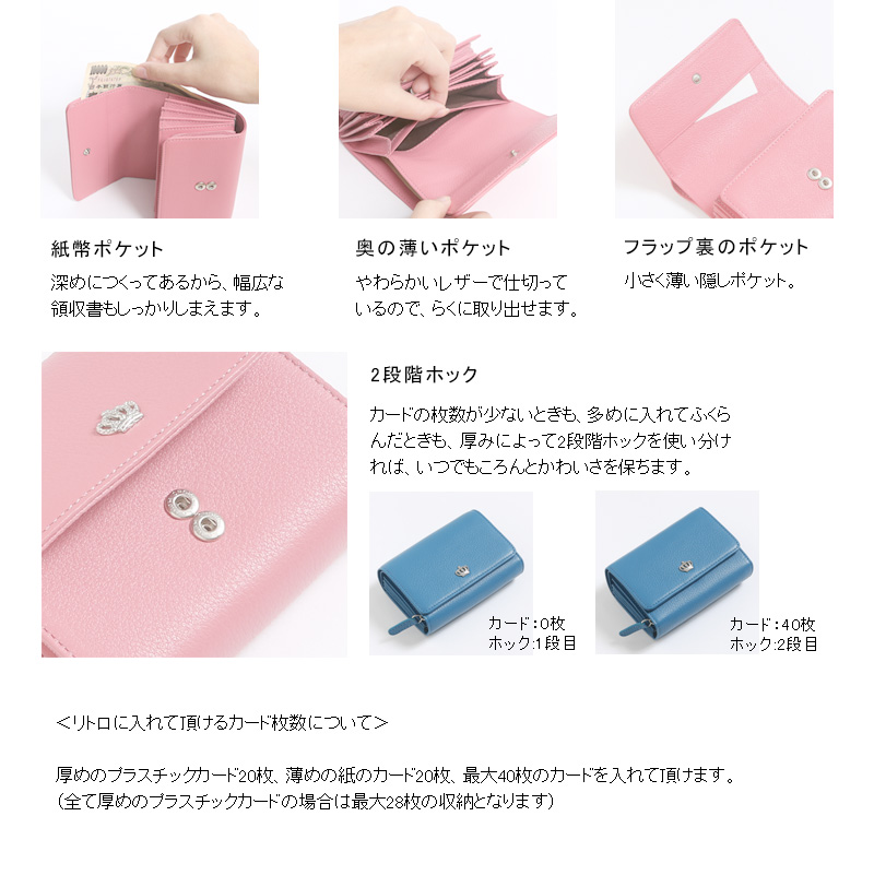 傳濱野 【傳濱野】カードがたっぷり入る二つ折財布Litolo(リトロ