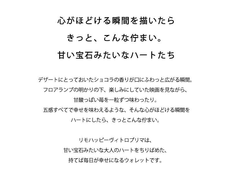 最終値下げ Atao 財布 レディース 心がほどける 甘い宝石みたいな特注イタリアンレザー Limo Happy Vitro Prima リモハッピーヴィトロ プリマ 全国宅配無料 Kuljic Com