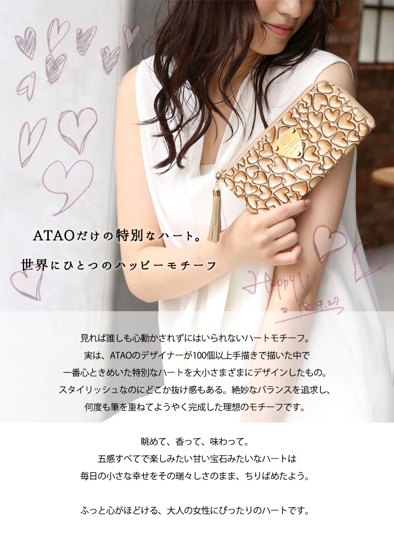 最終値下げ Atao 財布 レディース 心がほどける 甘い宝石みたいな特注イタリアンレザー Limo Happy Vitro Prima リモハッピーヴィトロ プリマ 全国宅配無料 Kuljic Com
