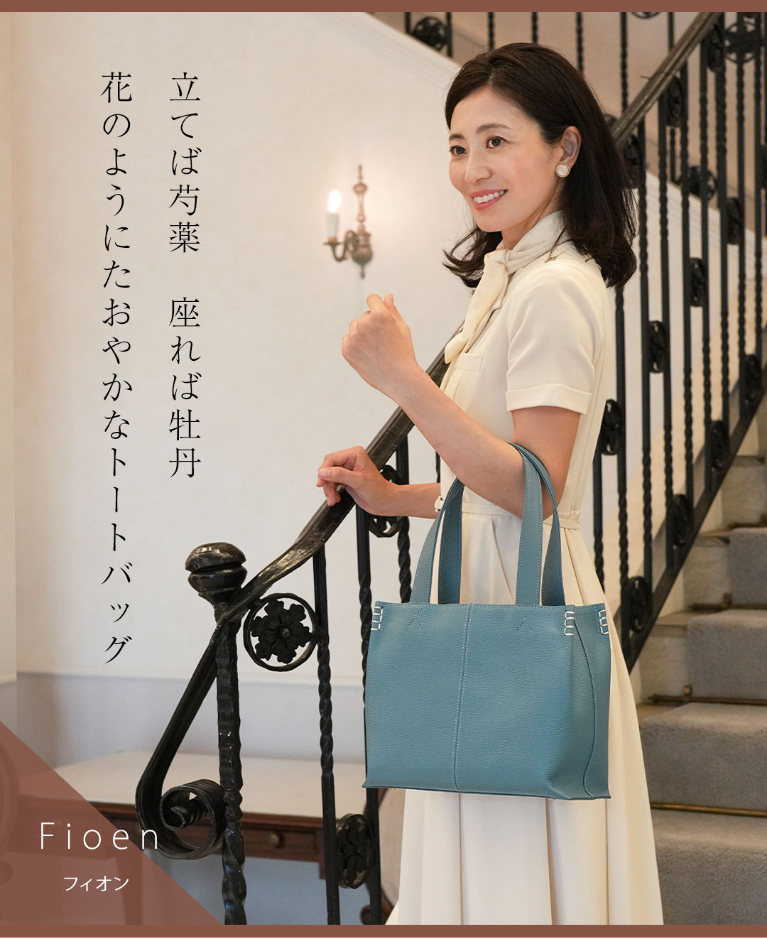美品/希少 傳濱野 慶應連合三田会 トートバッグ 肩掛け A4可 ネイビー 牛革 傳濱野 【傳濱野】皇室御用達 花のようにたおやかなミニトートFioen