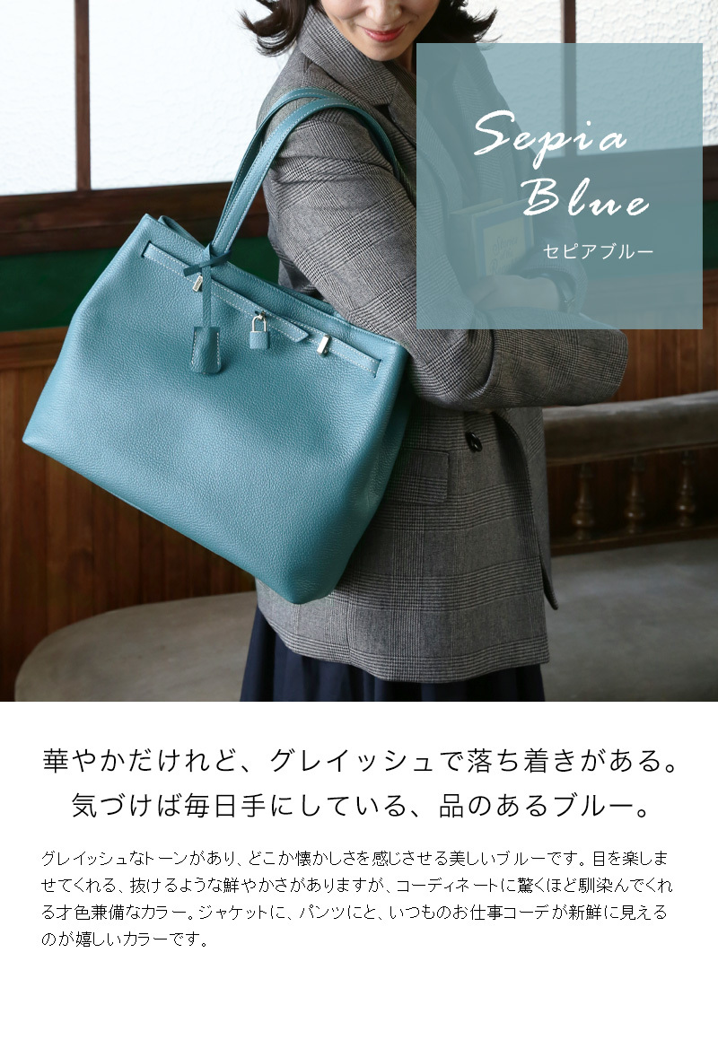 ✨超美品✨傳濱野 ハマノトートバッグ ミーティア セピアブルー ✨超美品✨傳濱野 ハマノトートバッグ ミーティア セピアブルー