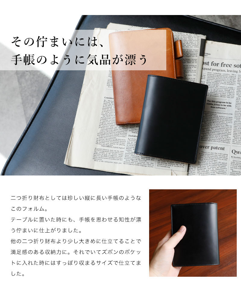 傳濱野 【傳濱野】≪メンズ≫一生モノの革の手帳のように
