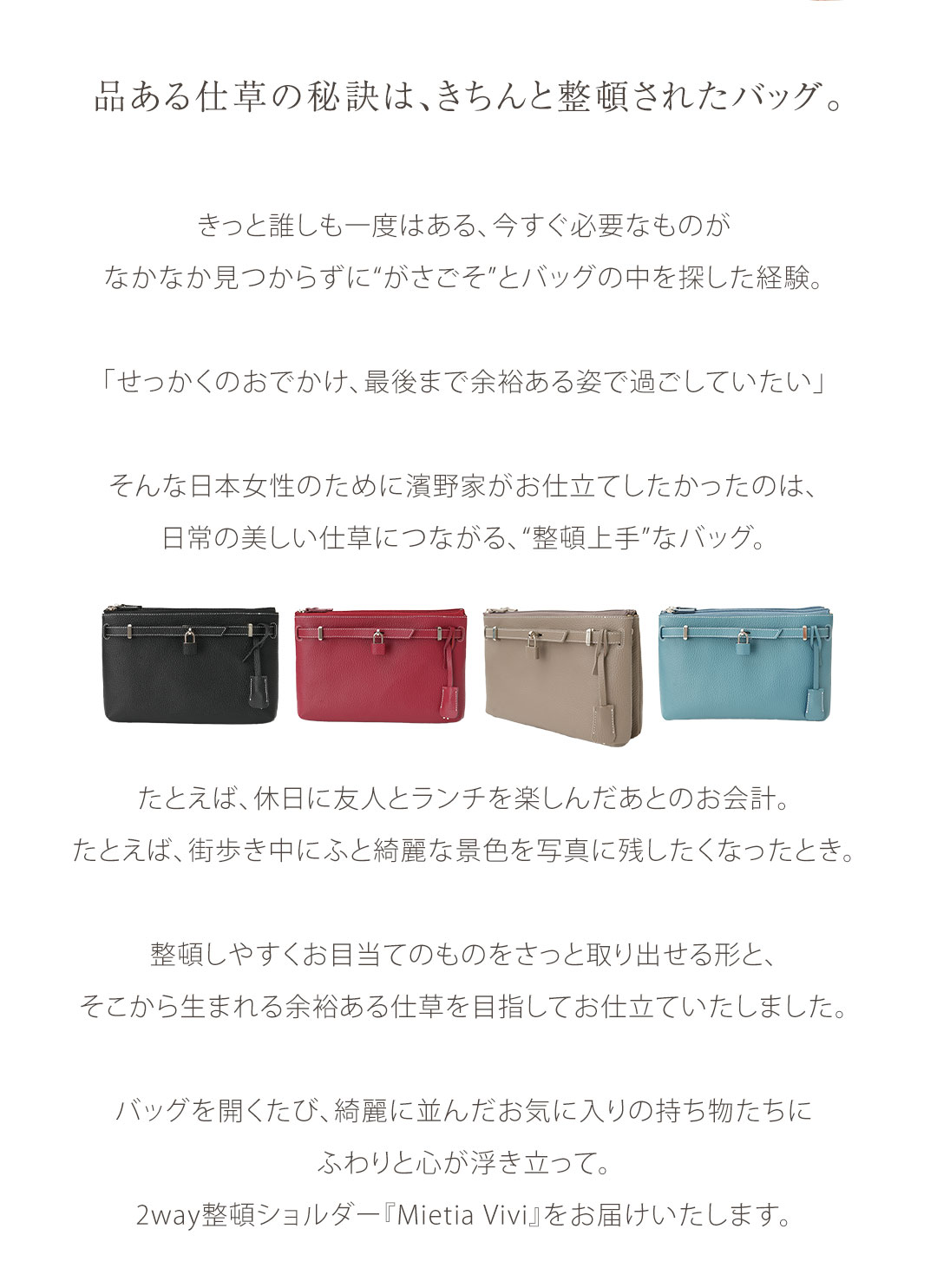 傳濱野】贅沢ハーフパイソンモデルで、おでかけをさりげなく