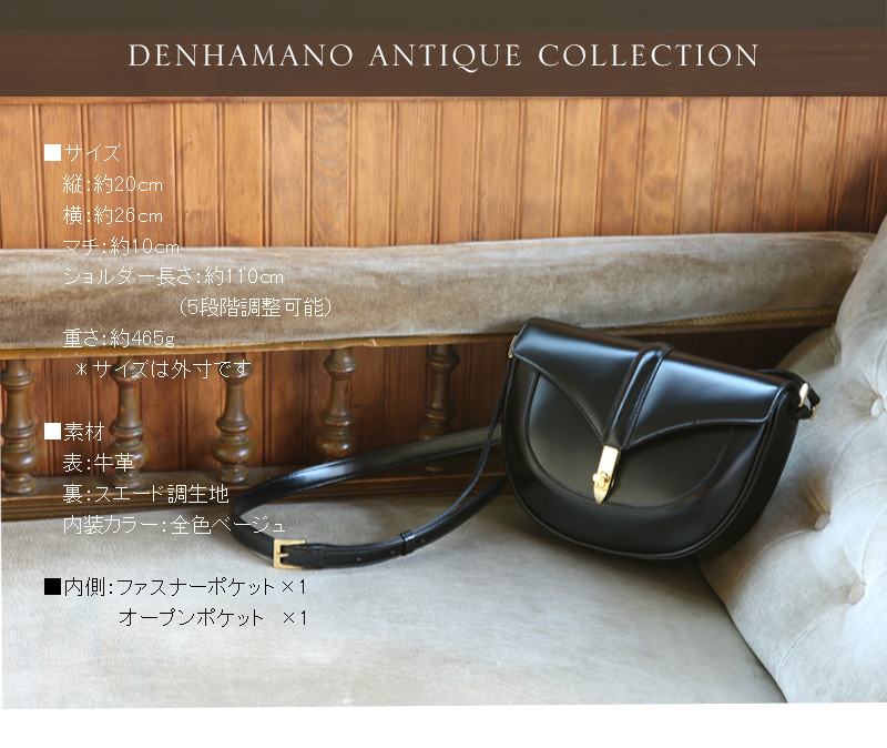 傳濱野】きっと、100年前から美しい。Antique Collection Vol.2 ガラスショルダー Art Clane（アールクラネ）  ショルダーバッグ : 369-211 : 限定バッグに出会えるエルトゥーク - 通販 - Yahoo!ショッピング