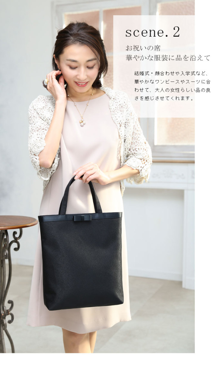 傳濱野 【傳濱野】淑やかな人のかたわらに寄り添う、スリムな佇まいの