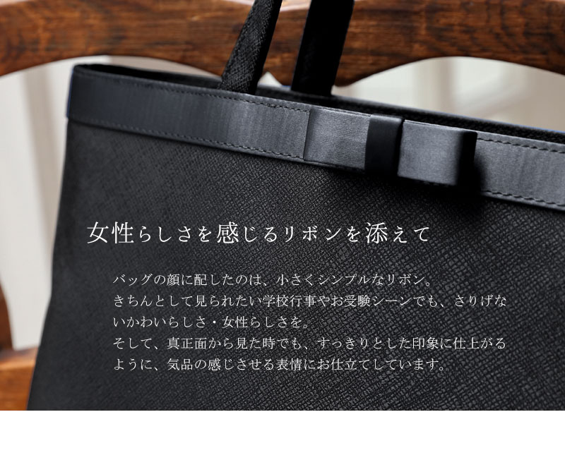 傳濱野 【傳濱野】晴れやかな日共に過ごしたいサブバッグ Eclia