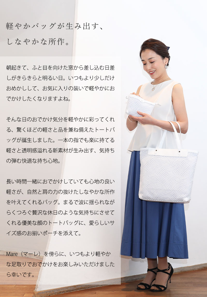 傳濱野 【傳濱野】超軽量約315g。濱野家史上最も“軽い”デイリートート