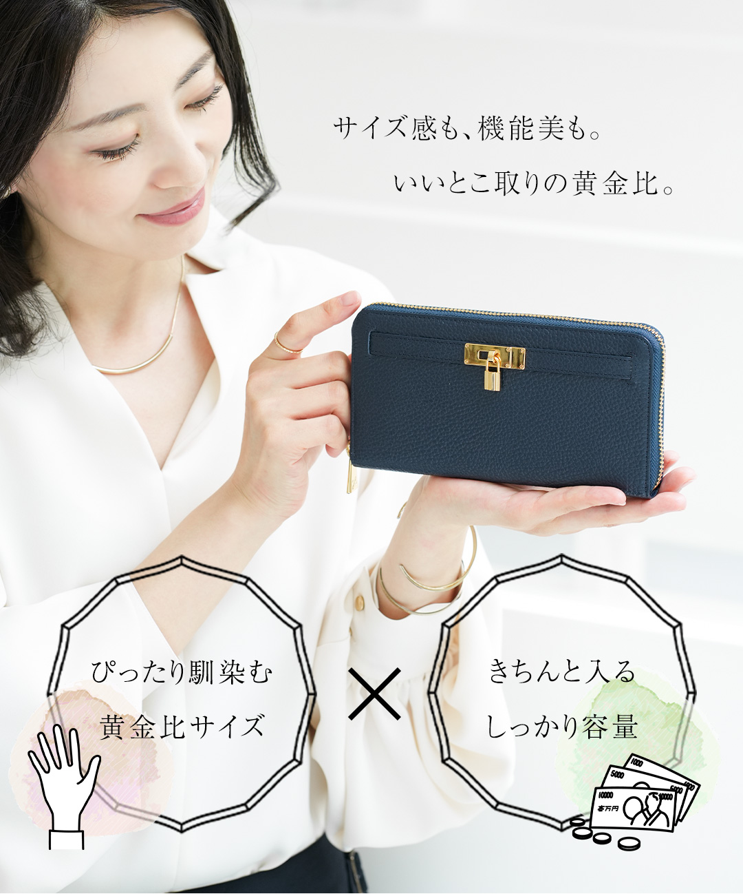 楽天市場】【傳濱野】《人気No.1黄金比シリーズ》たおやかな品格