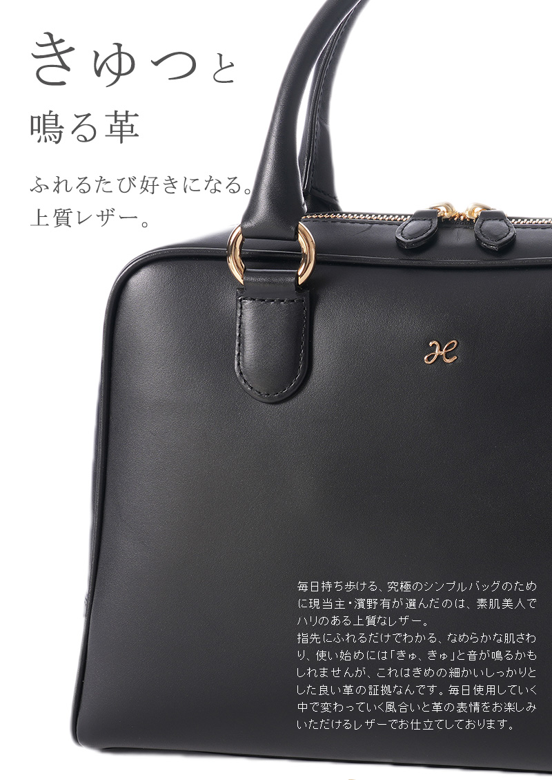 美品 傳濱野はんどばっぐ ボストンバッグ セレスト 30-25020709