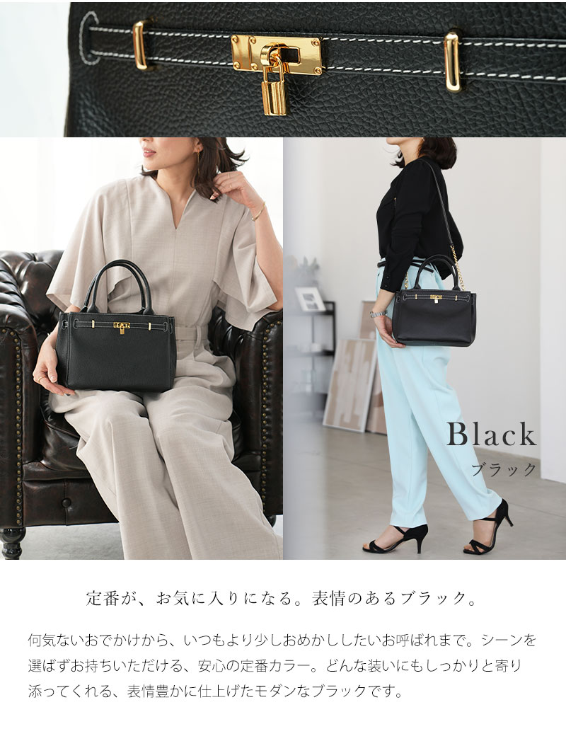 傳濱野 【傳濱野】ときめく機能美×装いに馴染むエレガントサイズ