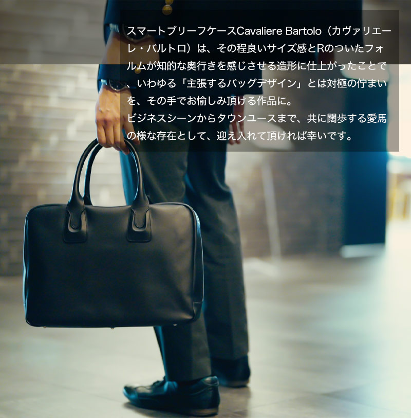 傳濱野 【傳濱野】≪メンズ≫佇まいに奥行きを与えるスマート