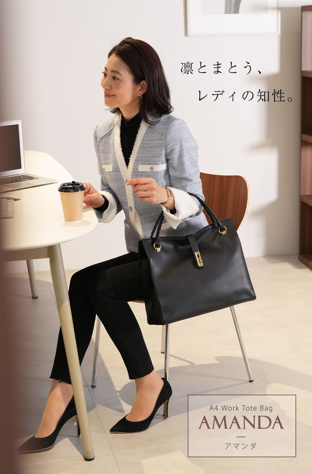 傳濱野Amanda クラシカルなA4バッグ 美品☆ 傳濱野 トートバッグ 