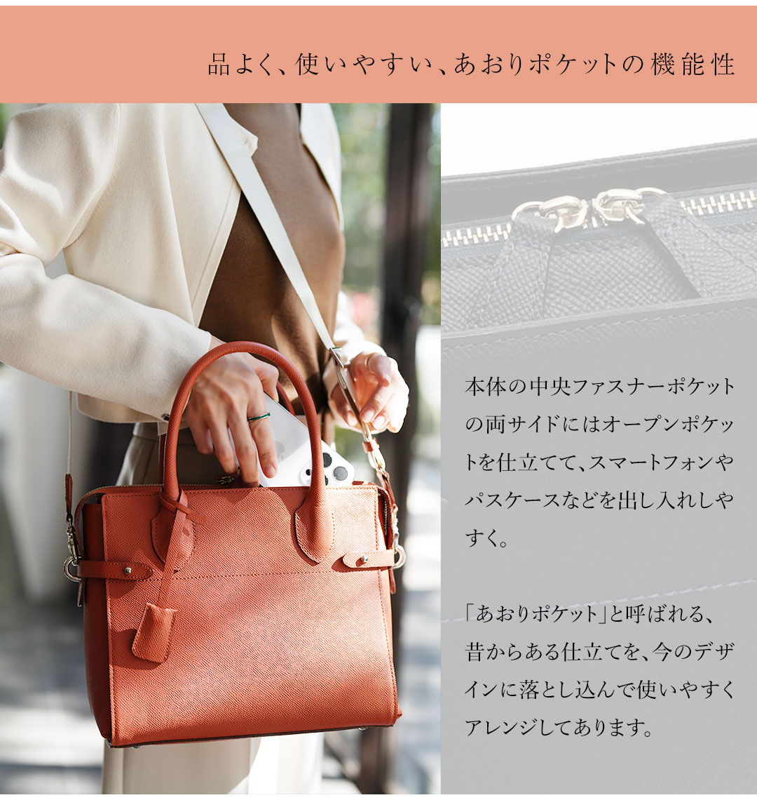 【傳濱野】軽やかに、日常が美しく整う。PCを持たない日の通勤バッグ Iliya（イリヤ） | 傳濱野 | 12