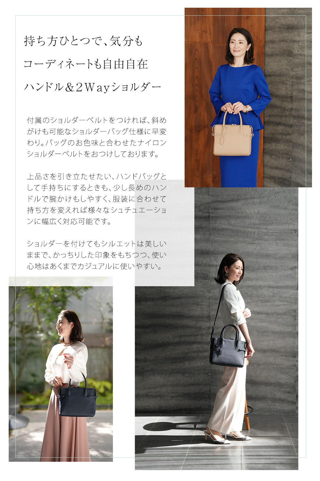 【傳濱野】軽やかに、日常が美しく整う。PCを持たない日の通勤バッグ Iliya（イリヤ） | 傳濱野 | 13