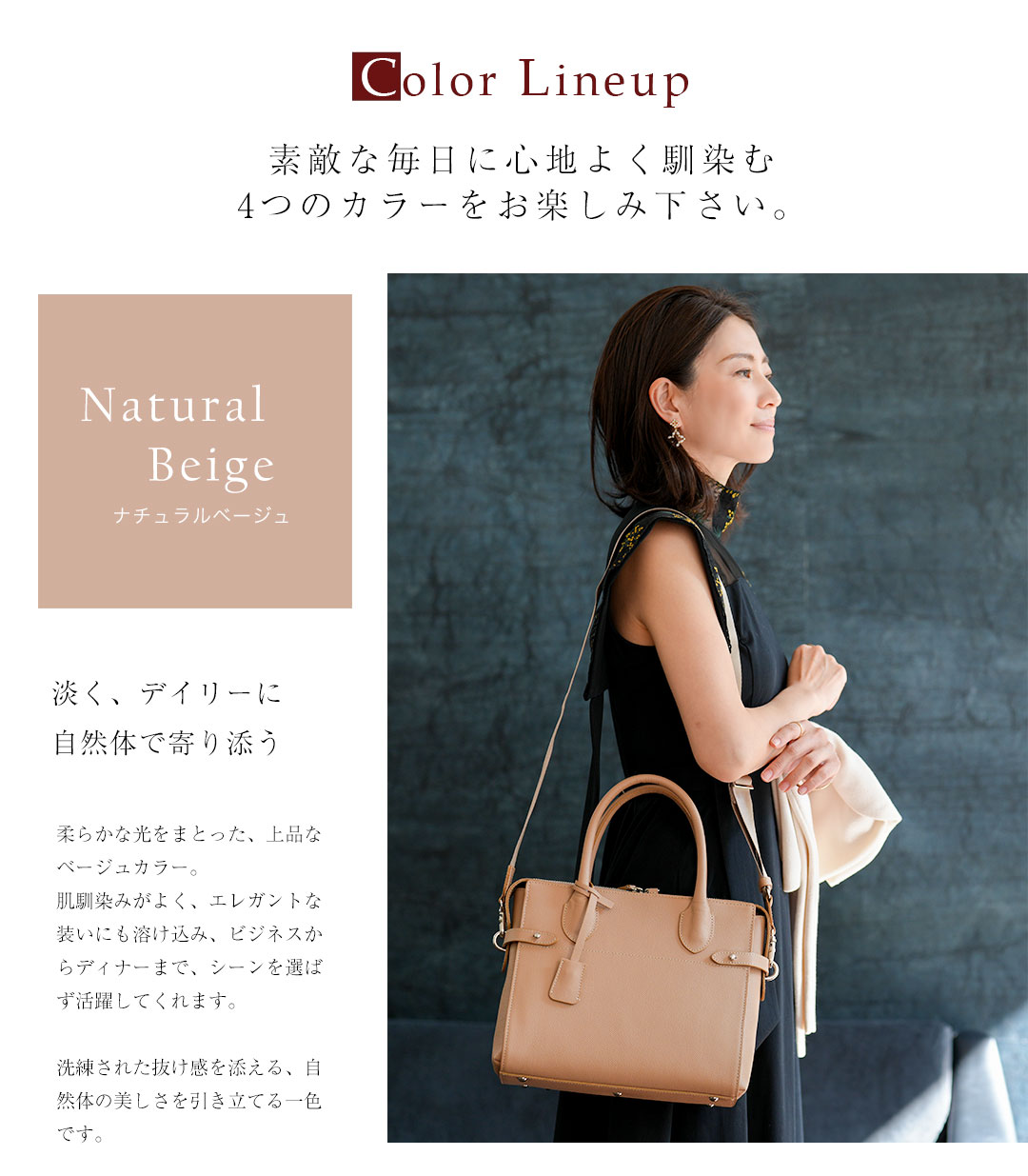 【傳濱野】軽やかに、日常が美しく整う。PCを持たない日の通勤バッグ Iliya（イリヤ） | 傳濱野 | 14