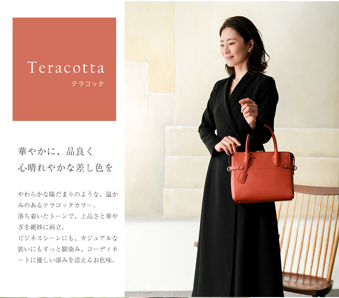 【傳濱野】軽やかに、日常が美しく整う。PCを持たない日の通勤バッグ Iliya（イリヤ） | 傳濱野 | 16