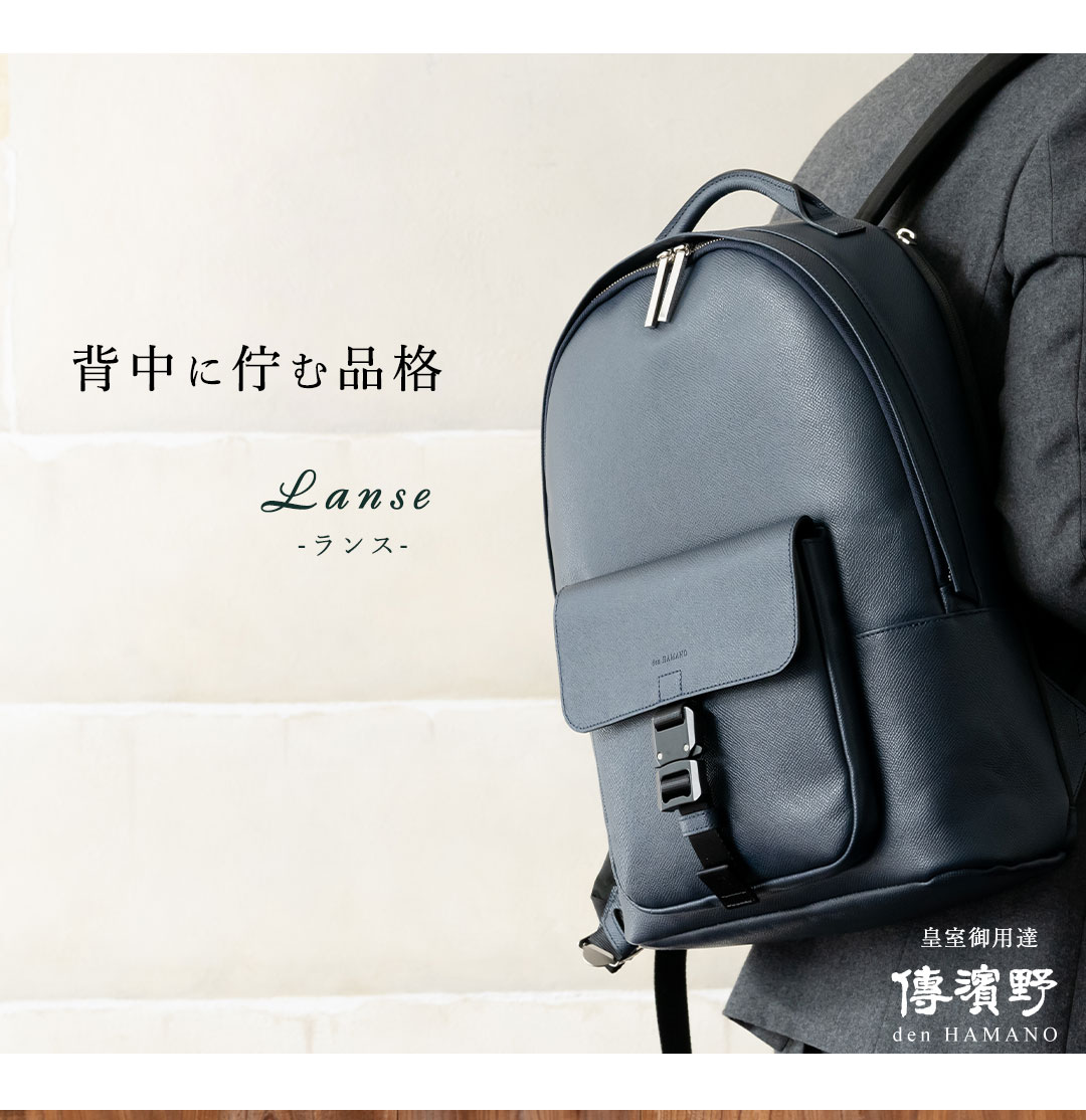 傳濱野 【傳濱野】≪メンズ≫背中に佇む品格。ハンドバッグ仕立ての