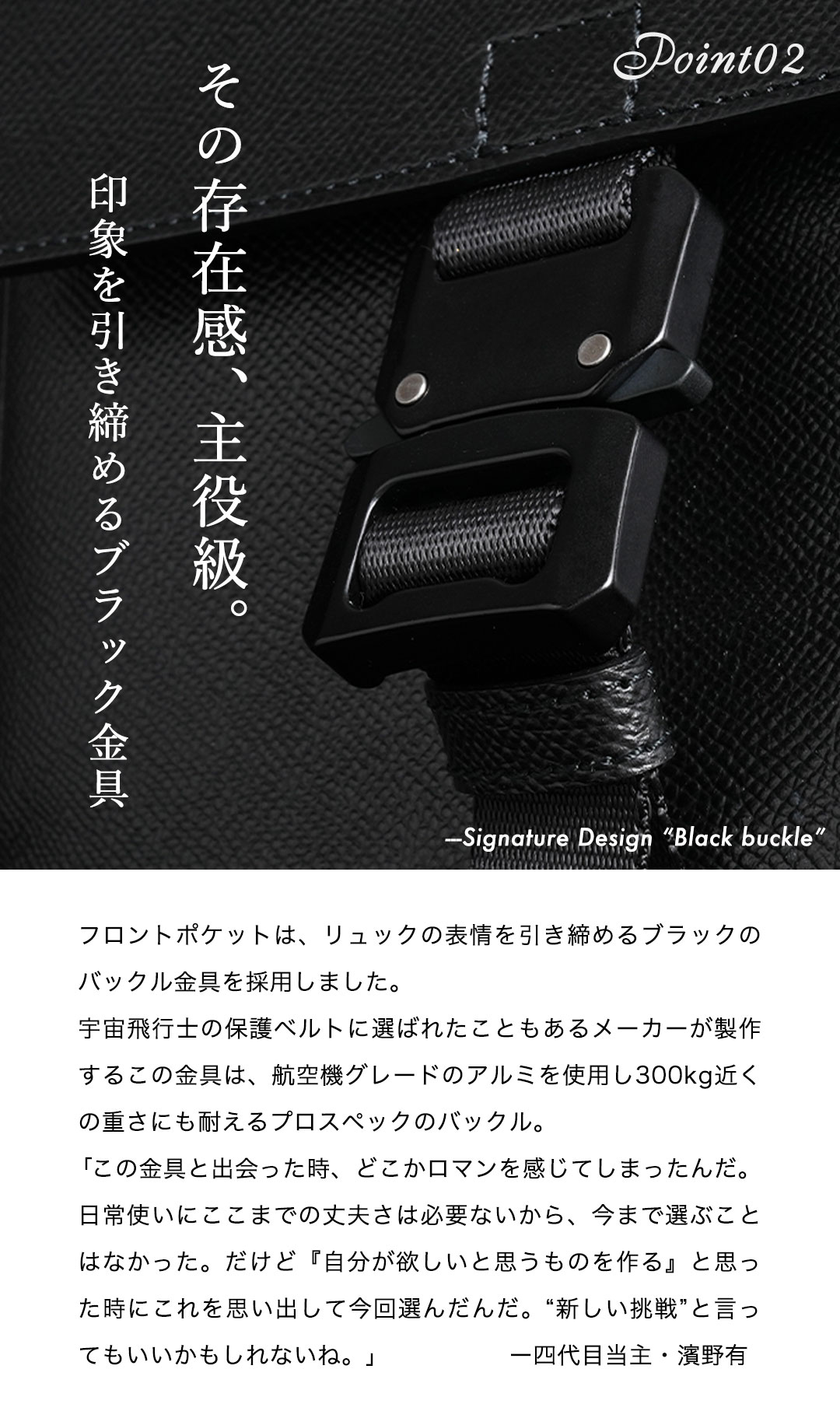 【傳濱野】≪メンズ≫背中に佇む品格。ハンドバッグ仕立ての品格リュックLanse（ランス） | 傳濱野 | 08