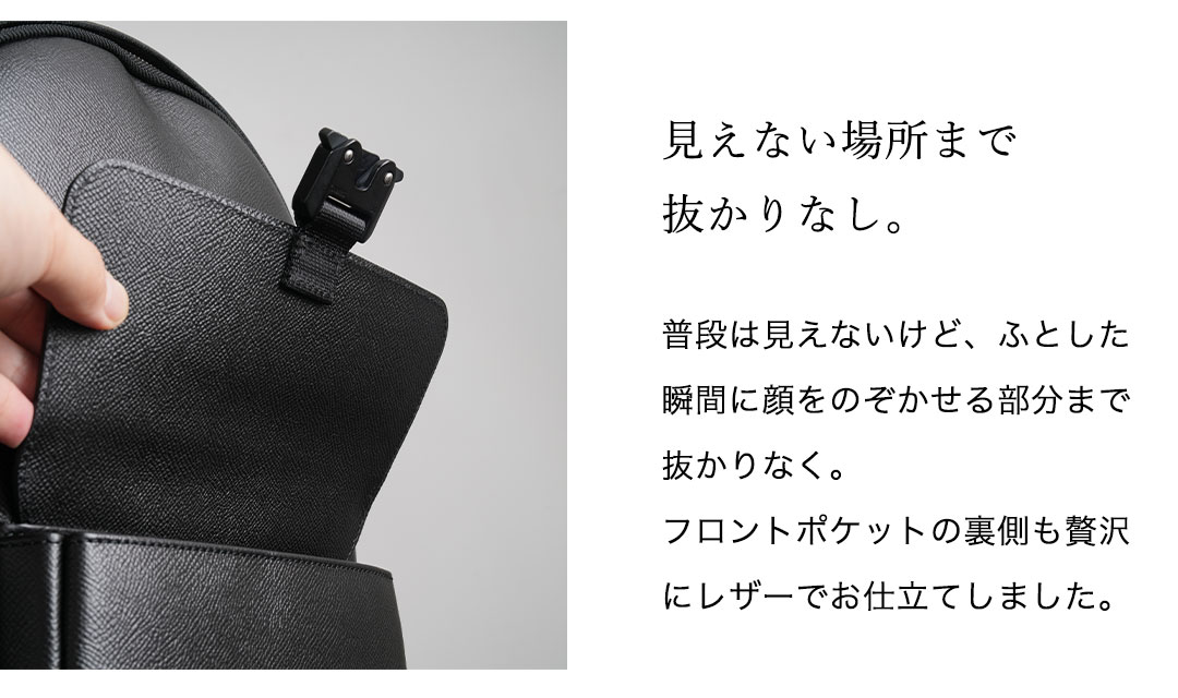 【傳濱野】≪メンズ≫背中に佇む品格。ハンドバッグ仕立ての品格リュックLanse（ランス） | 傳濱野 | 12