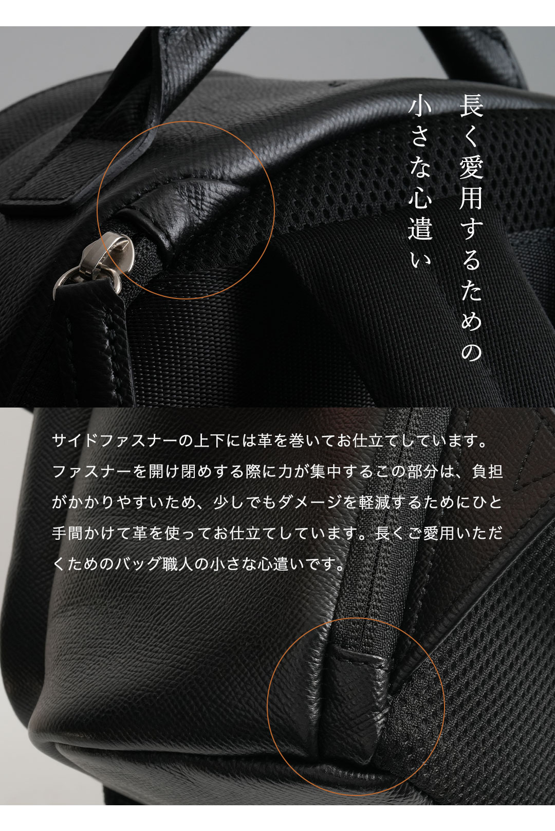 【傳濱野】≪メンズ≫背中に佇む品格。ハンドバッグ仕立ての品格リュックLanse（ランス） | 傳濱野 | 14