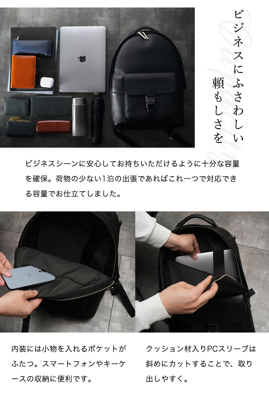 【傳濱野】≪メンズ≫背中に佇む品格。ハンドバッグ仕立ての品格リュックLanse（ランス） | 傳濱野 | 16