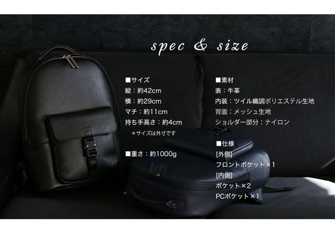 【傳濱野】≪メンズ≫背中に佇む品格。ハンドバッグ仕立ての品格リュックLanse（ランス） | 傳濱野 | 19