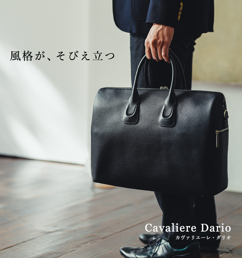 傳濱野 【傳濱野】≪メンズ≫出張に最適なキャリーオールボストン
