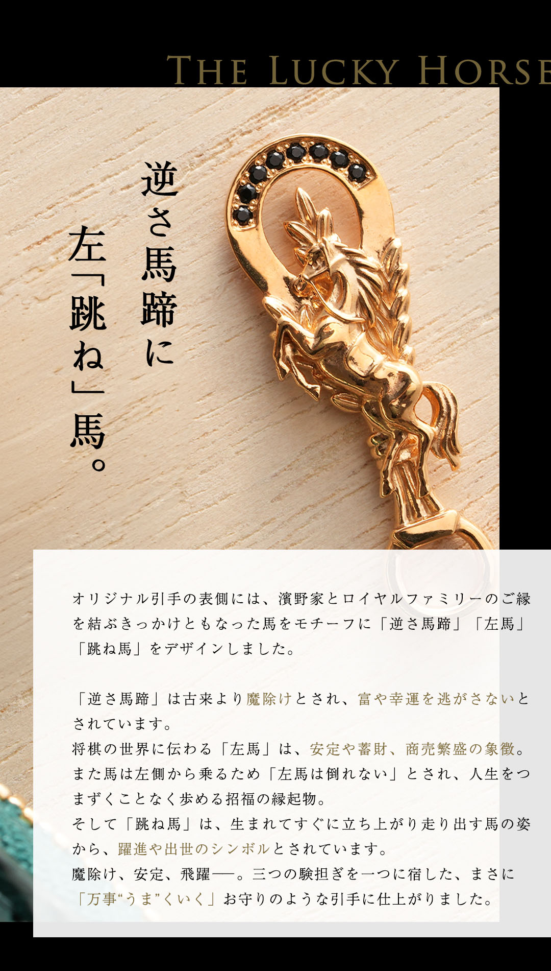 【傳濱野】≪メンズ≫縁起を尽くした、濱野家オリジナルの「験担ぎ」財布　FELIX CROCO（フェリクス クロコ）クロコダイル長財布の画像