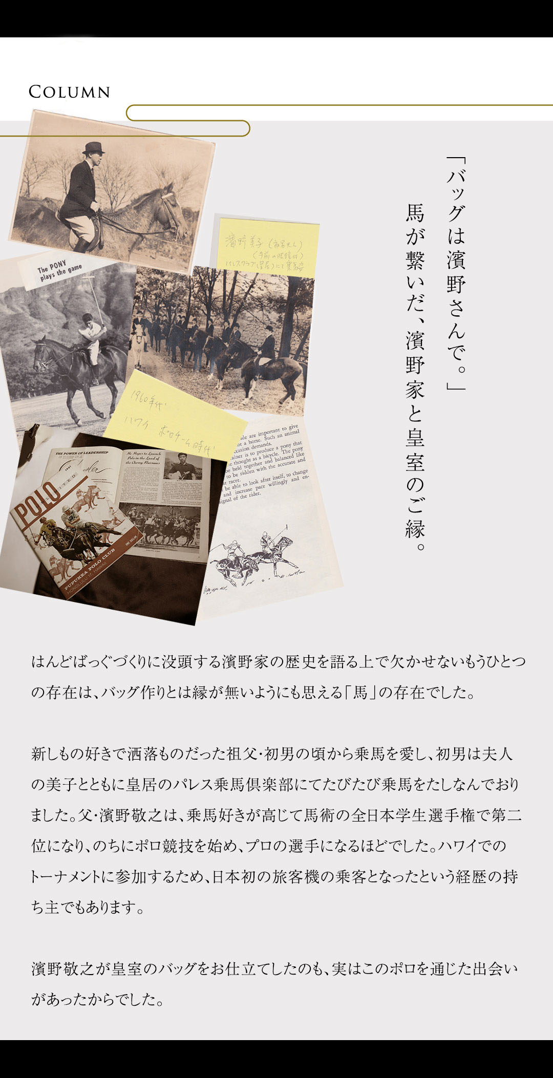 【傳濱野】≪メンズ≫縁起を尽くした、濱野家オリジナルの「験担ぎ」財布　FELIX CROCO（フェリクス クロコ）クロコダイル長財布の画像