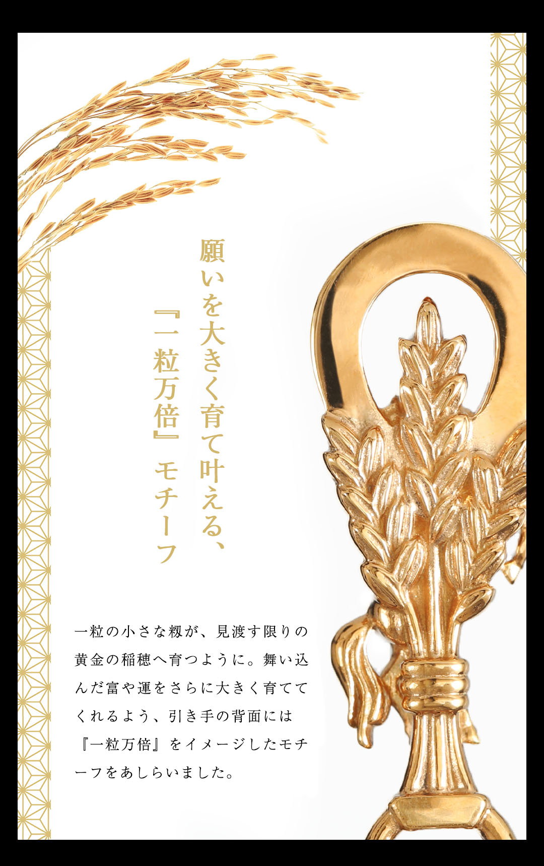 【傳濱野】≪メンズ≫縁起を尽くした、濱野家オリジナルの「験担ぎ」財布　FELIX CROCO（フェリクス クロコ）クロコダイル長財布の画像