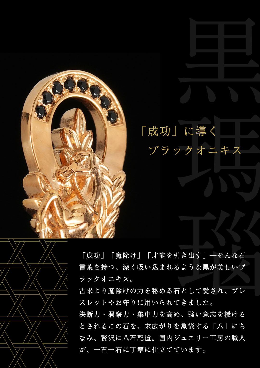 【傳濱野】≪メンズ≫縁起を尽くした、濱野家オリジナルの「験担ぎ」財布　FELIX CROCO（フェリクス クロコ）クロコダイル長財布の画像