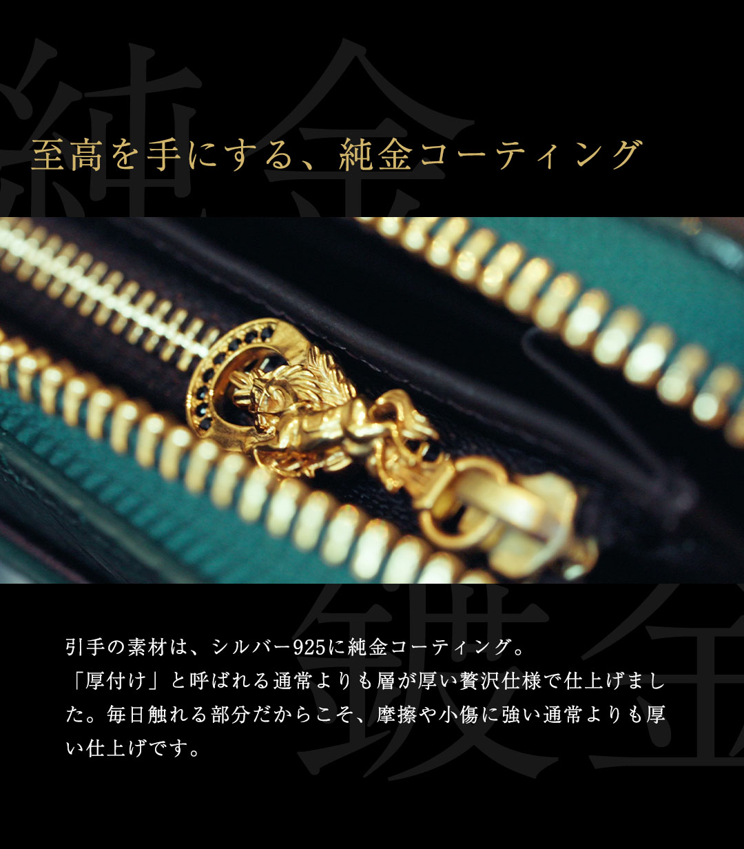 【傳濱野】≪メンズ≫縁起を尽くした、濱野家オリジナルの「験担ぎ」財布　FELIX CROCO（フェリクス クロコ）クロコダイル長財布の画像