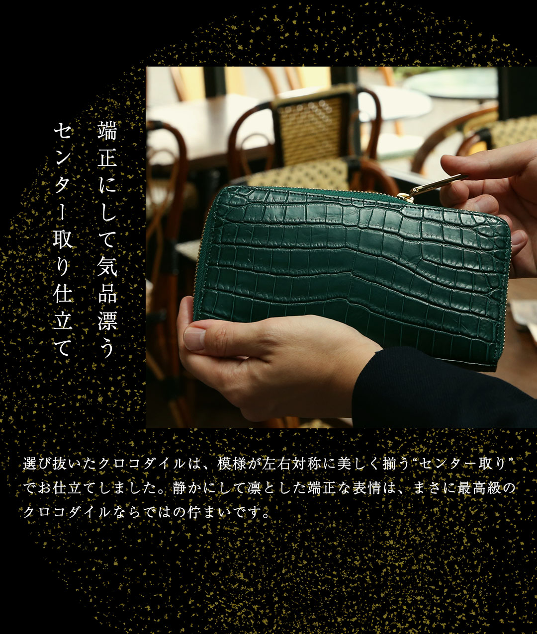 傳濱野 【傳濱野】≪メンズ≫縁起を尽くした、濱野家オリジナルの「験