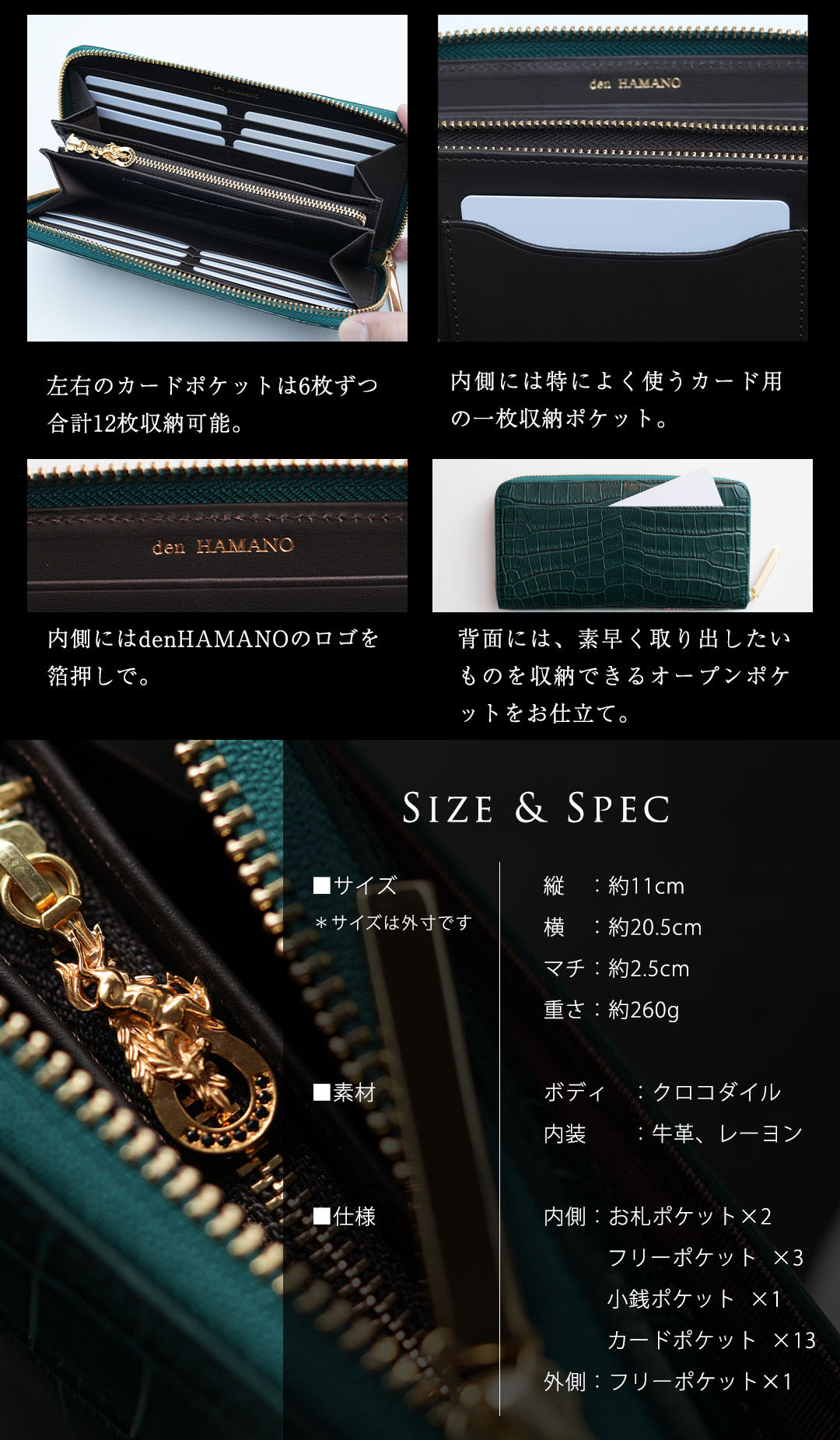 【傳濱野】≪メンズ≫縁起を尽くした、濱野家オリジナルの「験担ぎ」財布　FELIX CROCO（フェリクス クロコ）クロコダイル長財布の画像
