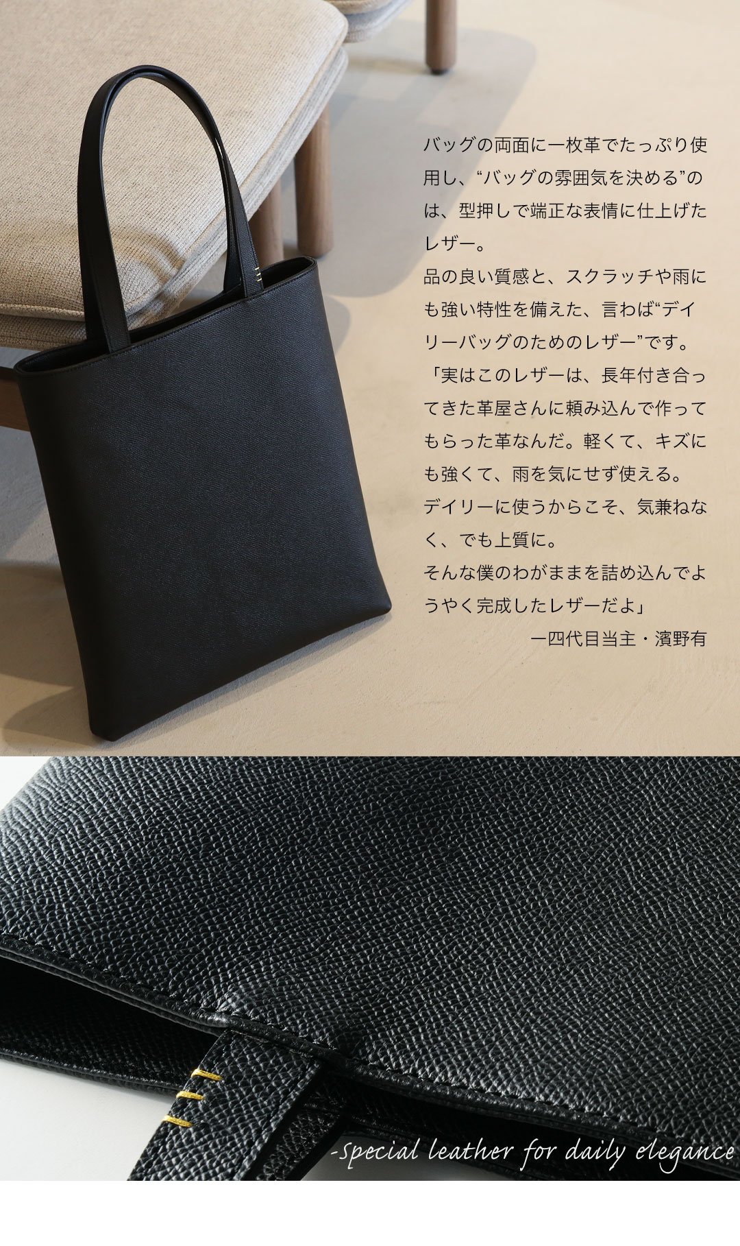 傳濱野 【傳濱野】≪メンズ≫佇まいを引き締める、直線美。薄マチA4