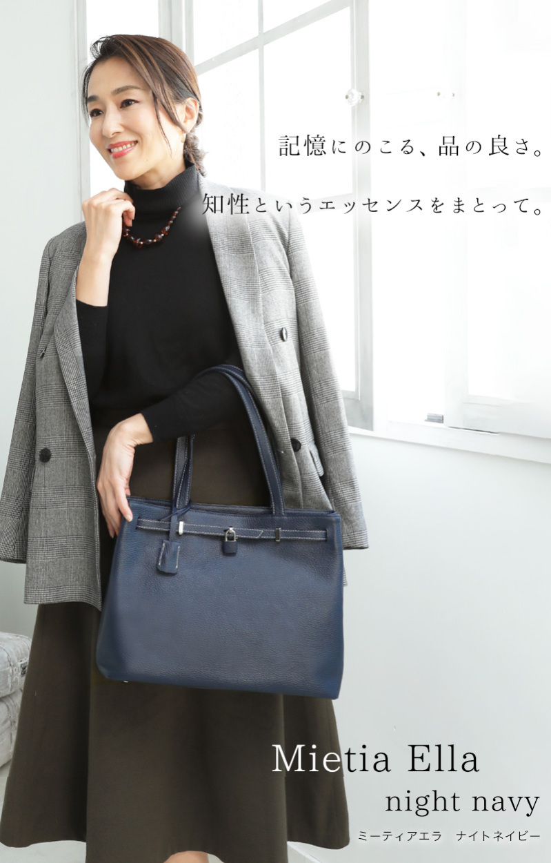 美品　傳濱野Mietia Ella（ミーティア エラ） A4ショルダーバッグ 傳濱野】《WEB本店限定カラー》キャリアシーンが輝く理想のお