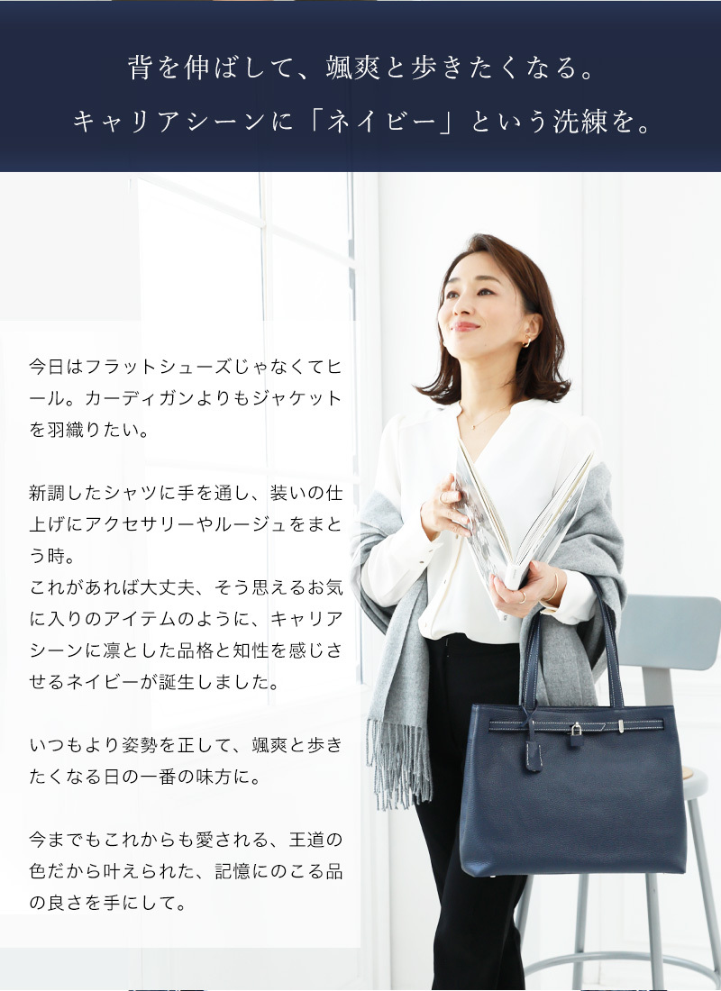 美品　傳濱野Mietia Ella（ミーティア エラ） A4ショルダーバッグ 傳濱野】《WEB本店限定カラー》キャリアシーンが輝く理想のお