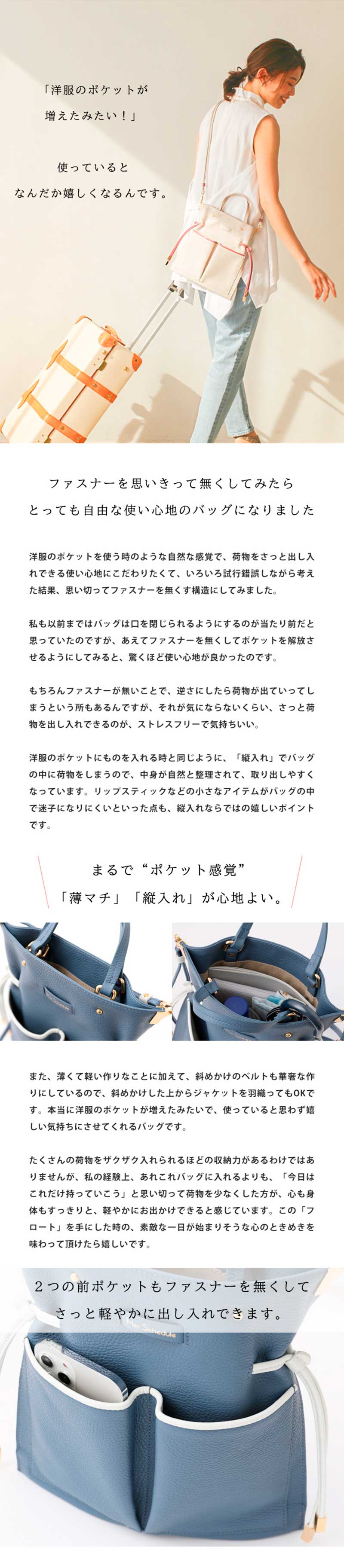 HerSchedule（ハースケジュール） 【HerSchedule】思い切って