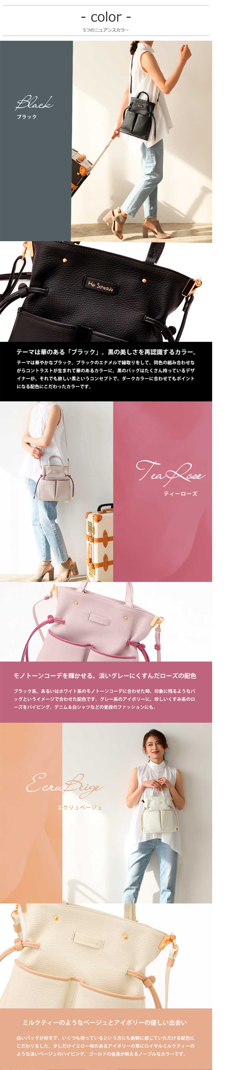 HerSchedule（ハースケジュール） 【HerSchedule】思い切って