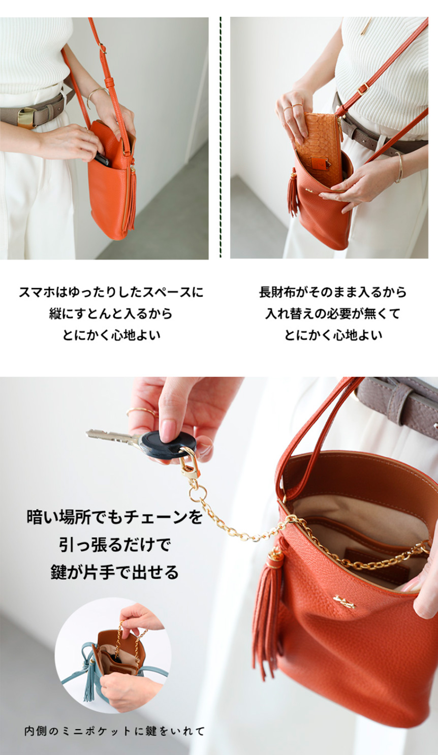 HerSchedule】綺麗な色がもっと好きになるスマートフォンショルダー