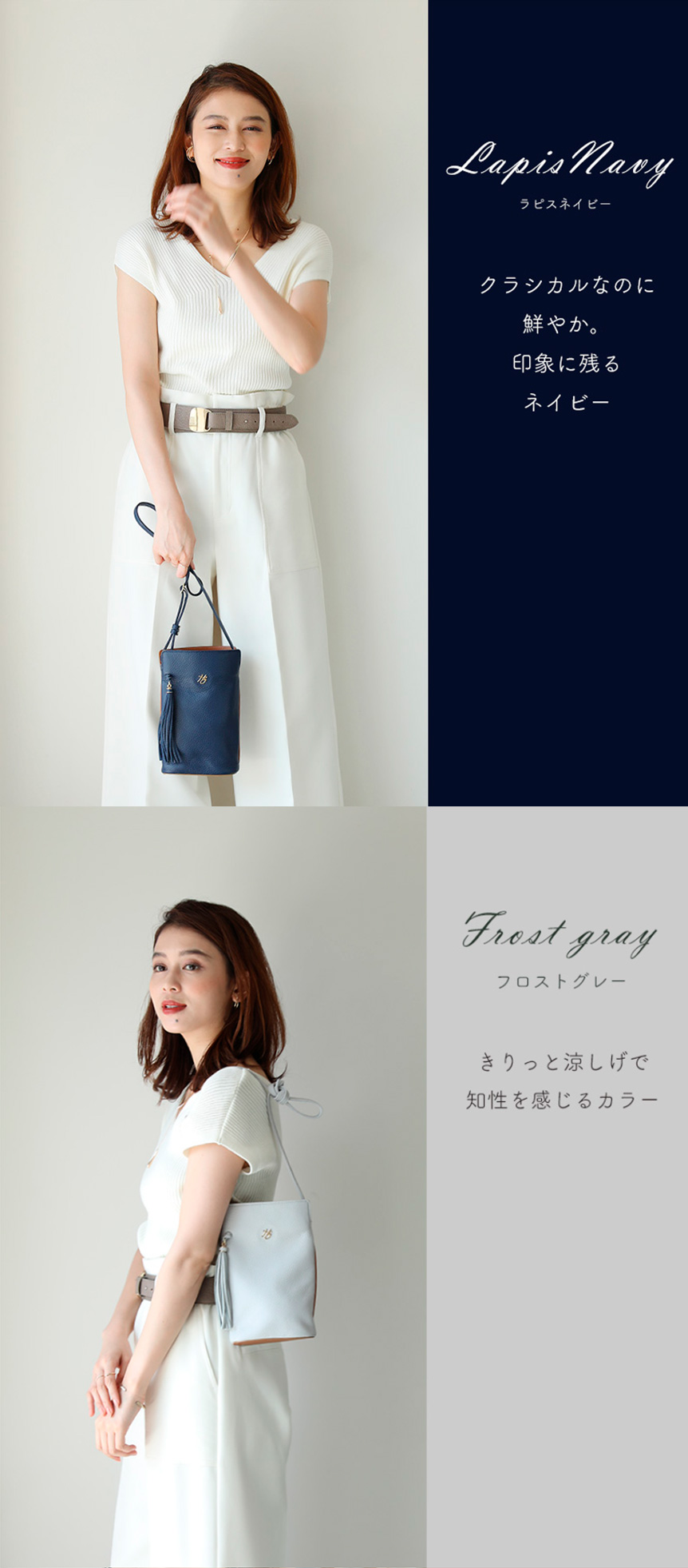 HerSchedule】綺麗な色がもっと好きになるスマートフォンショルダー