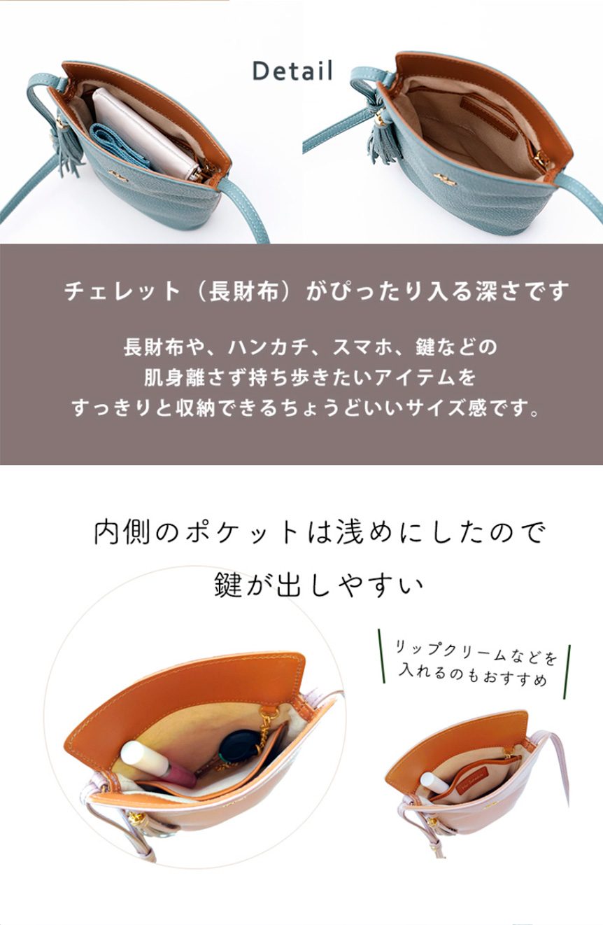 HerSchedule】綺麗な色がもっと好きになるスマートフォンショルダー